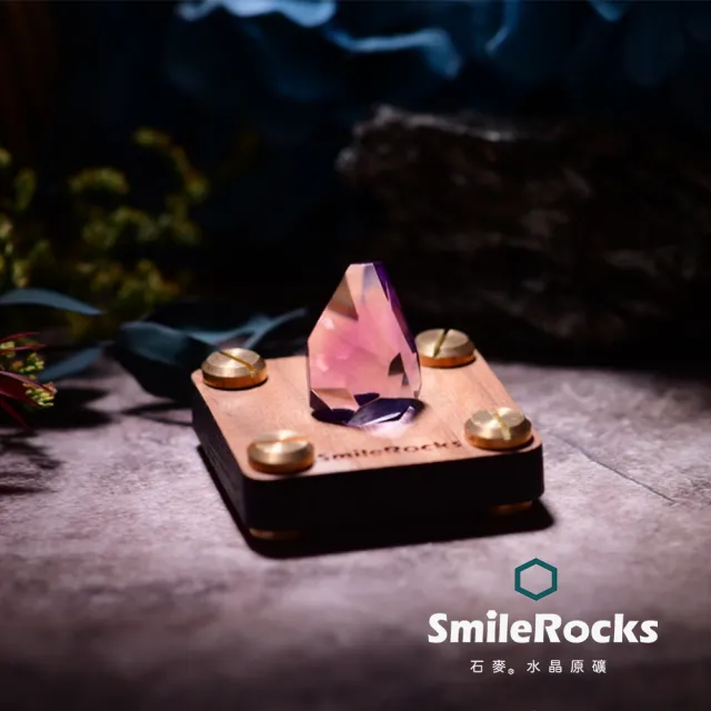 【SmileRocks 石麥】石麥水晶原礦  紫水晶隨形冰塊水晶 No.041960405(SmilePad 4.5X4.5底板)
