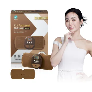 【funcare 船井生醫】迷你酸痛按摩機＋專攻貼片(隨身按摩師尊爵款X旅遊必備)