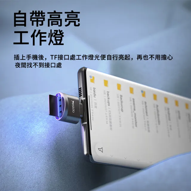 【MUAN】Type-C轉TF讀卡器 OTG轉接頭 手機讀取讀卡機 轉換器