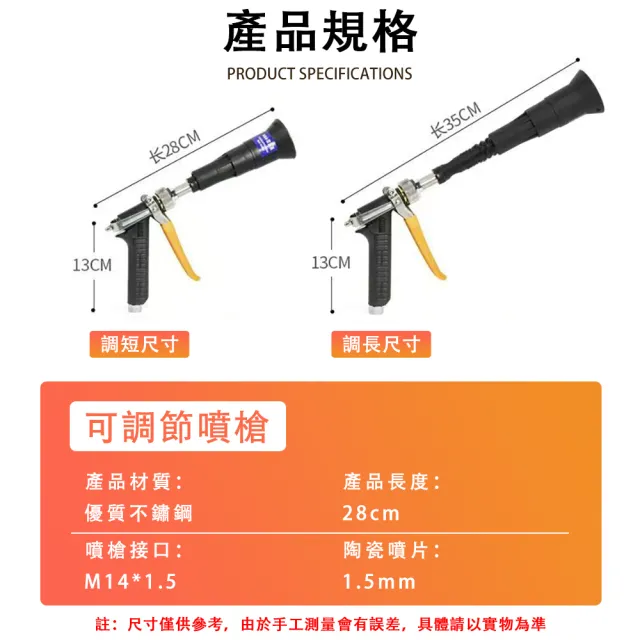 【艾嘉圖】高壓霧化噴槍 農用打藥噴槍打藥機 果樹噴霧槍高壓水槍洗車噴槍 可旋轉調節噴槍長度/霧化大小