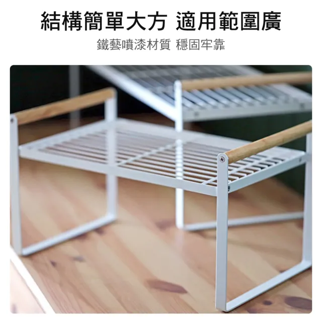 【新錸家居】日式原木柄廚房檯面分層置物架-大號(櫥櫃分隔收納架 下水槽儲物架 單層鍋架 調味料碗盤瀝水架)