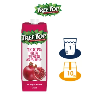 【Tree Top 樹頂】100%石榴莓綜合果汁 1Lx1箱(共10入)