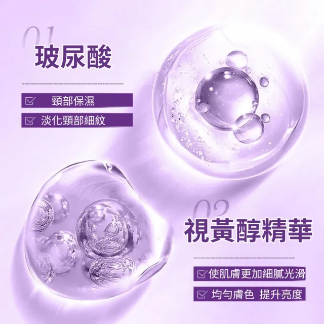 SADOER 膠原蛋白Collagen滾輪美頸霜2入組(補水 緊致 提亮 修復)