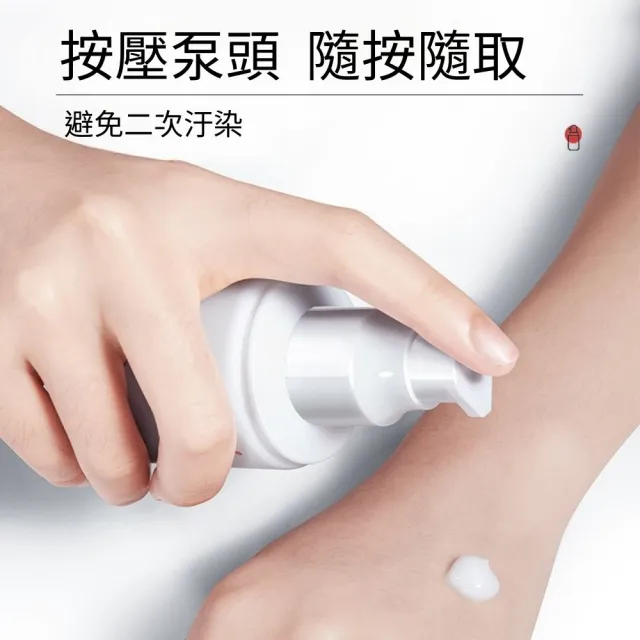 形象美-維生素E潤膚乳-2入組(保濕 溫和 補水 水嫩光澤 高滋潤)