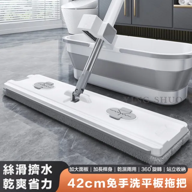 買一送一 共送12塊布＋2水桶 免手洗平板拖把(除塵吸水 乾濕兩用 360度旋轉無死角)