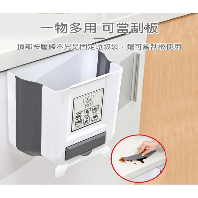 【團購好物】折疊懸掛垃圾桶 4入(摺疊垃圾桶 折疊垃圾桶 垃圾)