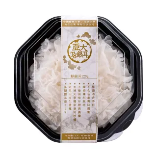 【亞大T8銀耳】有機白木耳150g*3入(台灣自產無農藥)