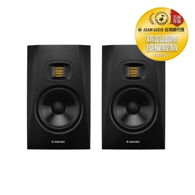 【ADAM Audio】T7V 七吋 監聽喇叭 一對(總代理穎凱公司貨)