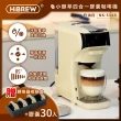 【HiBREW 小醇萃】冷熱雙萃四合一膠囊咖啡機(NK-514R 送收納盒+任選2包膠囊共30入)