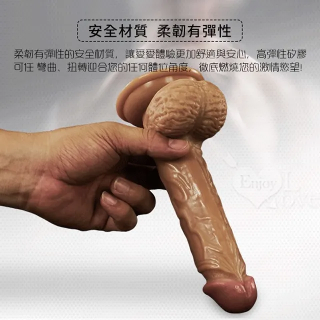 無敵壯陽 8.3吋逼真吸盤老二 21cm(情趣用品 成人玩具 女性 仿真按摩棒)