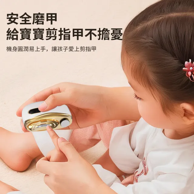 【AYOMY】磨剪二合一電動指甲刀 電動美甲修護修磨機 嬰兒電動指甲剪 老人照明電動磨甲器 修剪修甲器 磨甲機