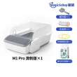 【MAGICSCOOP 魔鏟】智能APP自動款貓砂機 自動貓砂盆-M1 Pro(1000萬責任險-貓砂機經過NCC認證)