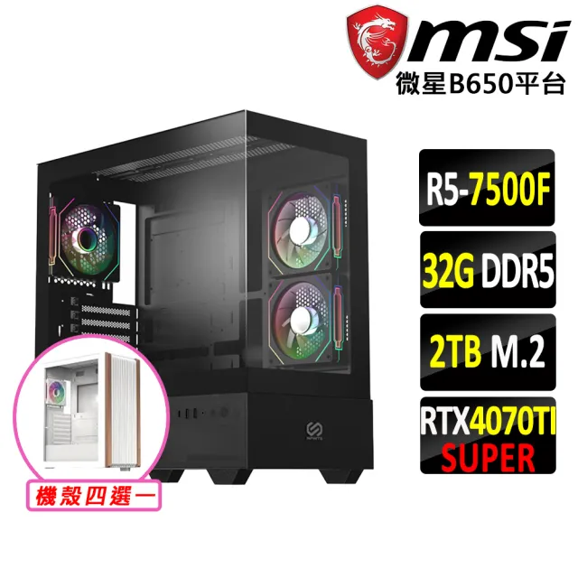 【微星平台】R5六核RTX4070Ti SUPER 16G{赤木剛憲V}AM5電競機(R5-7500F MPK/B650/32G D5/2TB)