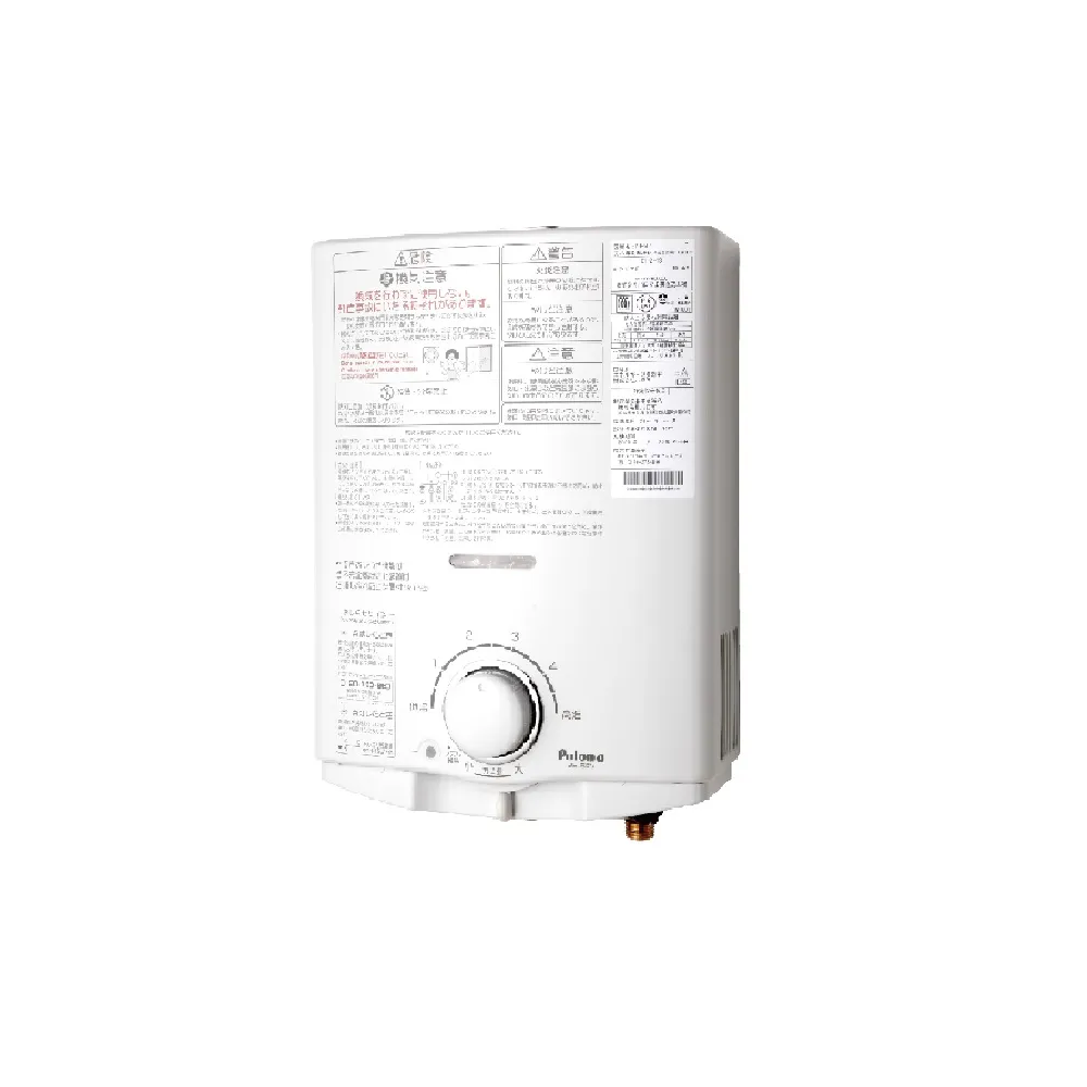PALOMA 百熱美】日本製5L即熱型燃氣熱水器PH-5FV NG1 天然瓦斯(含基本