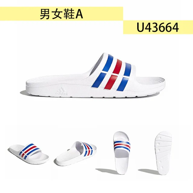 【adidas 愛迪達】拖鞋 男女鞋 運動 兩款任選(U43664 G15890)
