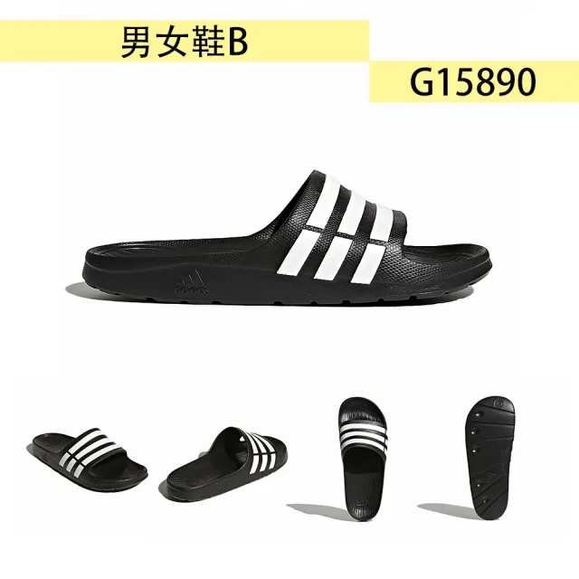 【adidas 愛迪達】拖鞋 男女鞋 運動 兩款任選(U43664 G15890)