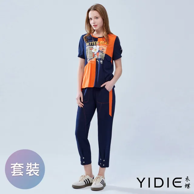 【YIDIE】出清品 字母花卉網眼八分褲套裝-寶藍(上下身分開販售)