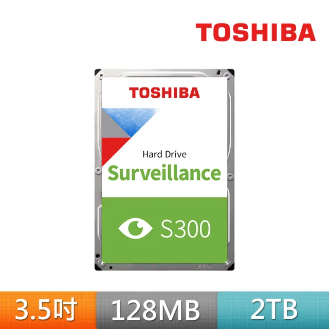 【TOSHIBA 東芝】S300 2TB 3.5吋 5400轉 128MB AV影音監控內接硬碟 (HDWT720UZSVA)