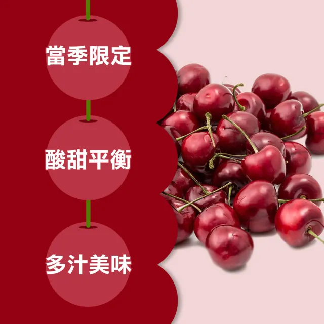 【甜露露】空運-加州9.5R櫻桃2kgx1盒(2kg)