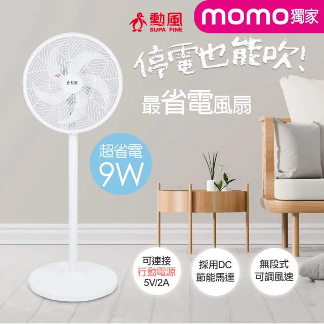 usb電源線