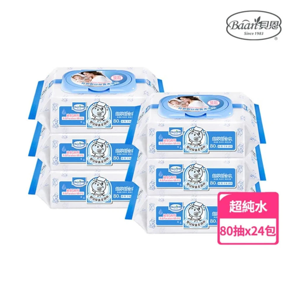 貝恩濕紙巾純淨安心,好抽不連張80抽x24包