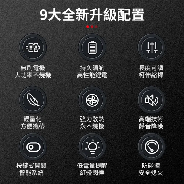 【小達】割草機 牛津繩割草機 九吋無刷款（十五節兩電）全套配件(割草機/打草機)