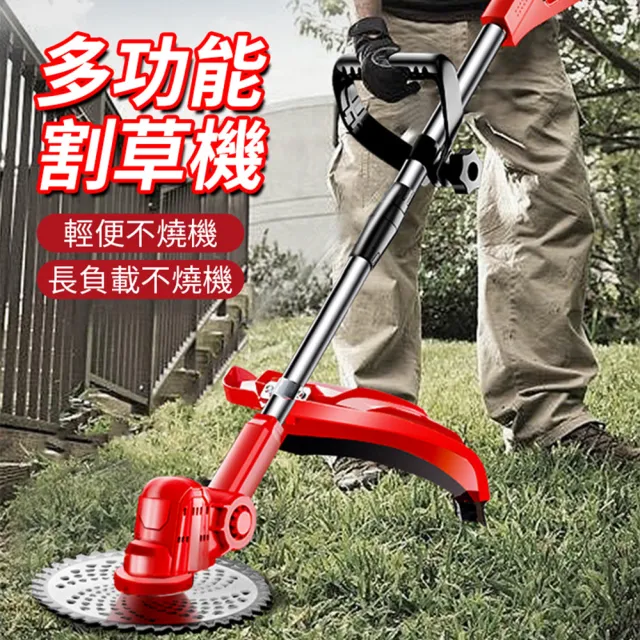 【小達】割草機 牛津繩割草機 九吋無刷款（五節兩電）全套配件(割草機/打草機)