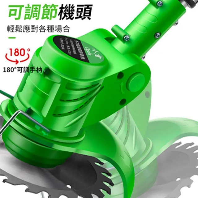 【Ogula 小倉】割草機 鋰電割草機（至尊款十節兩電）送打草繩+輔助輪(電動工具/電動割草機)