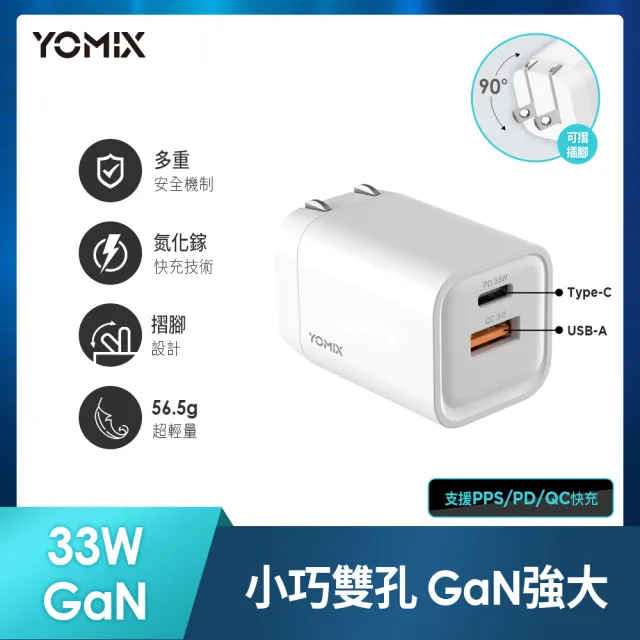 33W充電器組【Apple】AirPods 4