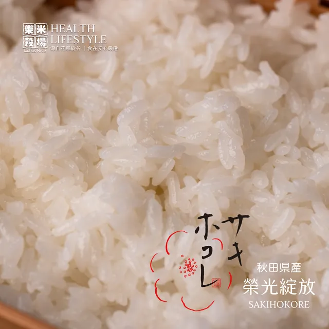 【樂米穀場】日本秋田縣產榮光綻放䓰誩恋㣍-1KG 三入組(日本秋田縣人氣新品)