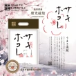 【樂米穀場】日本秋田縣產榮光綻放䓰誩恋㣍-1KG 三入組(日本秋田縣人氣新品)