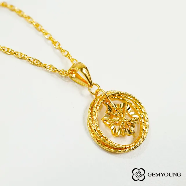 【JING YANG 晶漾】黃金項鍊星星(1.22錢±0.05錢)