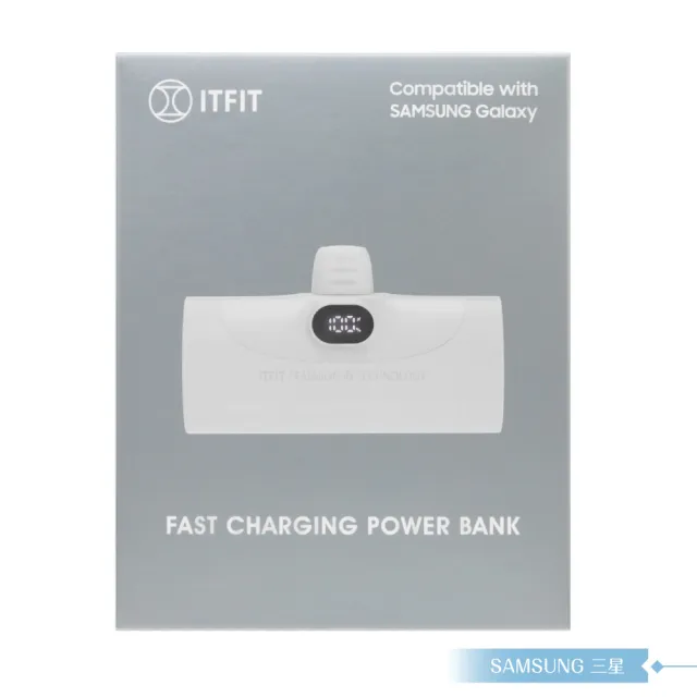 【Samsung 三星】原廠公司貨 ITFIT 20W 快充行動電源 5000mAh / ITPW30(盒裝)