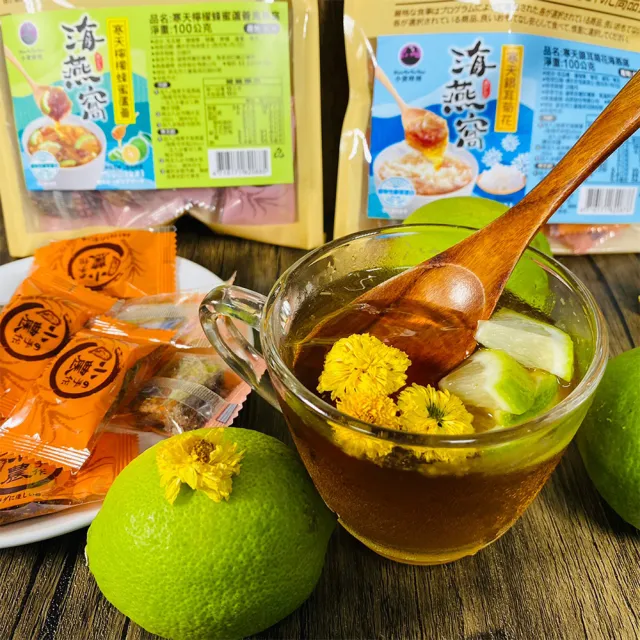天然極萃寒天海燕窩雙饗組