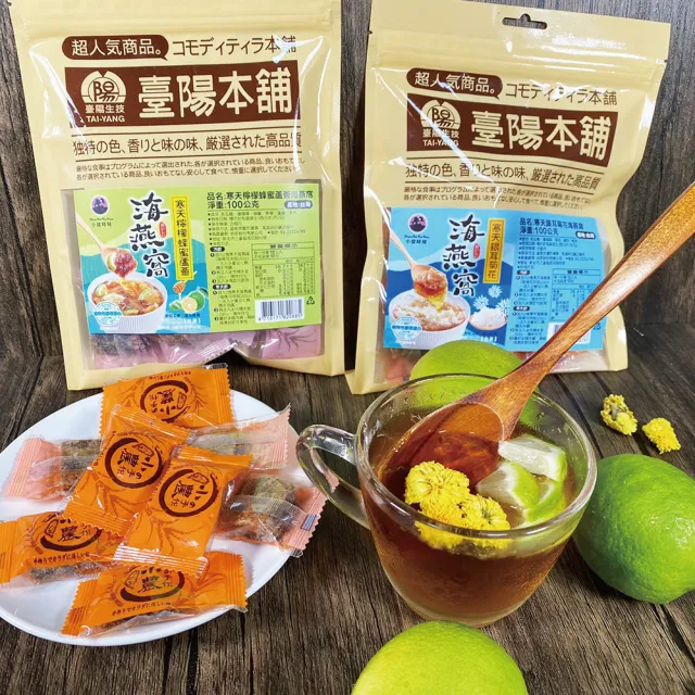 天然極萃寒天海燕窩雙饗組