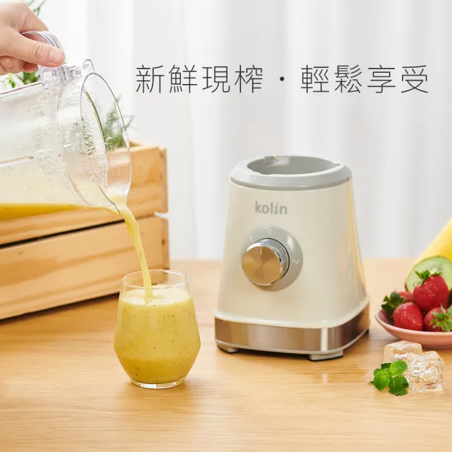 【Kolin 歌林】隨行杯冰沙果汁機KJE-MN512(調理機/冰沙機)