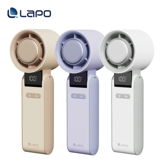 【LaPO】製冷高速可折疊隨身風扇(松下電芯/製冷/頸掛)LF-C01