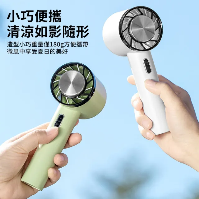 【QLZHS】622 冰敷手持冷風扇 電風扇 USB充電風扇 製冷冷氣扇 冷敷風扇(3段風速 手機支架功能)