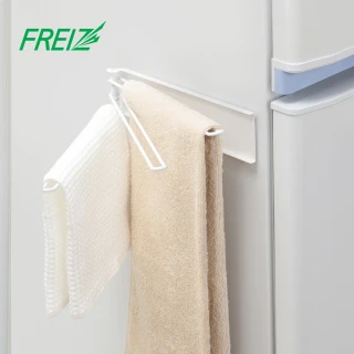 【FREIZ】Blance 磁吸式三桿抹布架(抹布掛架/毛巾收納架/擦手巾收納架/儲物架/免打孔收納架)