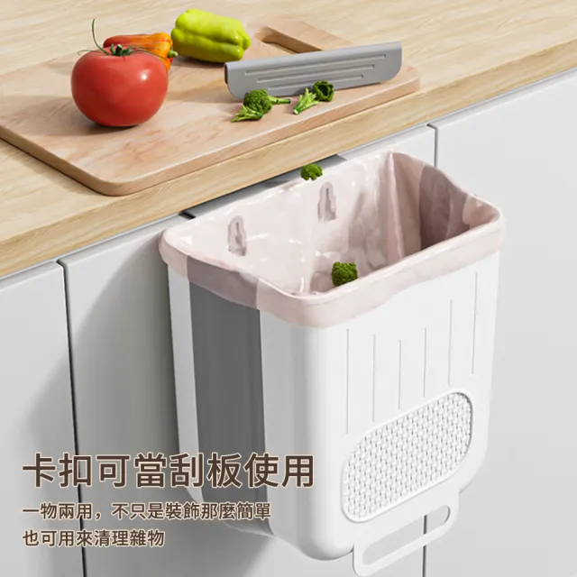 【CAM】掛式折疊垃圾桶 大容量廚房垃圾桶 廚餘垃圾桶 洗衣桶 儲物桶 壁掛收納桶 10L  禮物