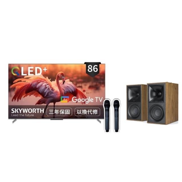 【Klipsch】The Fives主動式喇叭+創維Skyworth 86Q750GK卡拉OK電視(卡拉OK組)