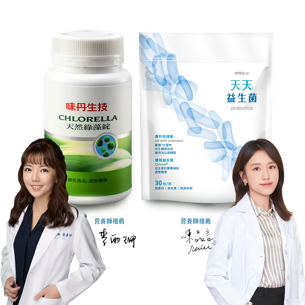 【味丹生技】天然綠藻600粒/盒＋天天益生菌30包/袋
