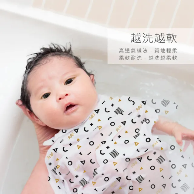 【KU.KU. 酷咕鴨】KUKU PLUS紗布澡巾2入(多款任選)
