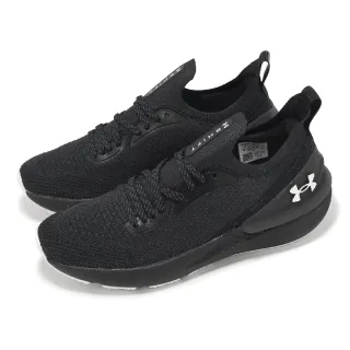 【UNDER ARMOUR】慢跑鞋 W Shift 女鞋 黑 白 針織 緩衝 運動鞋 UA(3027777004)