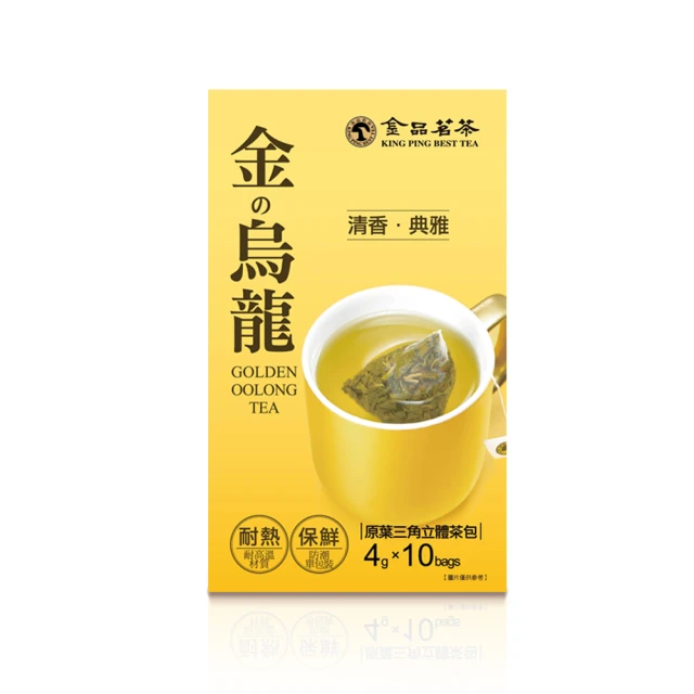 紅烏龍茶包