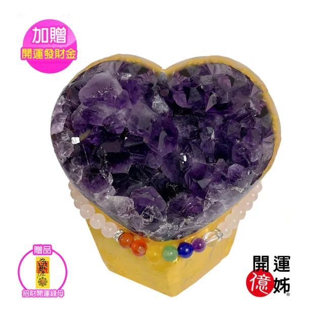 【A1 寶石】心型紫水晶鎮-金磚款-七脈輪限量款-同鈦晶手排金草莓能量/招財/開運/擋煞(隨機-約1kg)