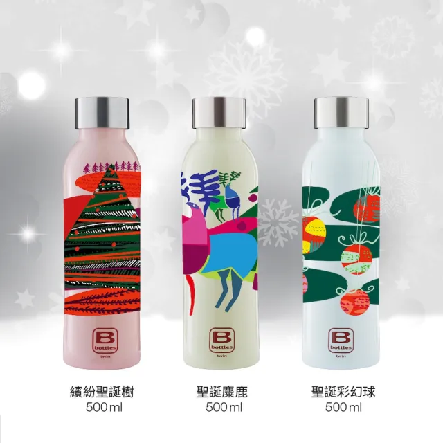 【Bugatti 布加迪】義大利設計-聖誕系列保溫瓶500ml(316醫療級不鏽鋼/保溫壺/保溫杯/保溫瓶)