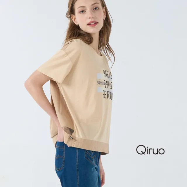 【Qiruo 奇若名品】U領輕棉質T☆ 胸前刷漆英文字卡色短袖上衣 下擺穿插簍