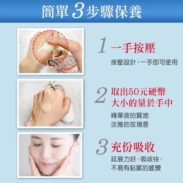 【KOSE 極上活妍】緊緻淨斑美容液230ml(美白乳液/保濕乳液/身體保養/淡斑精華)