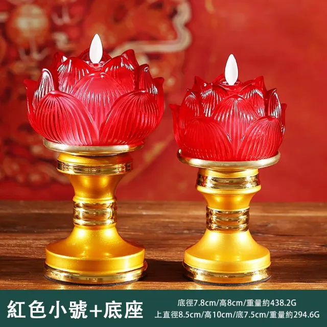 【巧可】LED琉璃蓮花燈 七彩琉璃燈 菩薩佛前供燈 長明燈 荷花佛燈 升級款